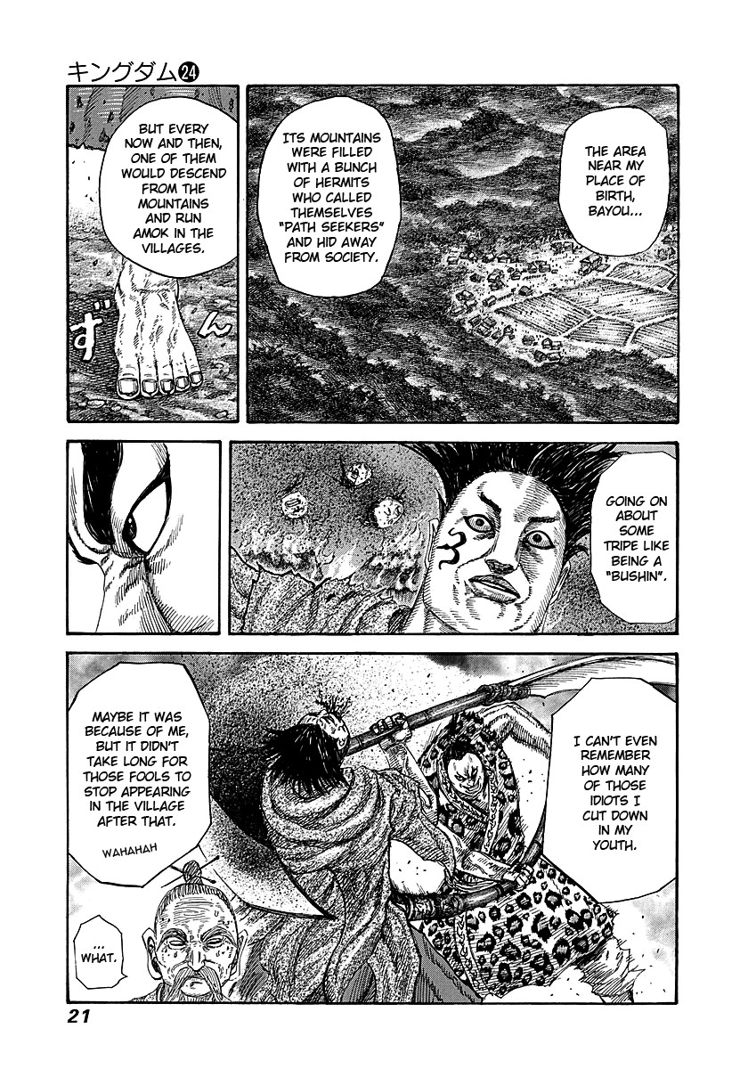 Kingdom Chapter 51