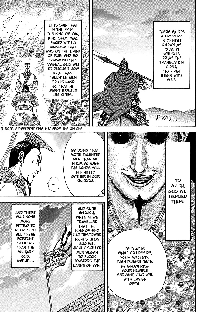 Kingdom Chapter 51