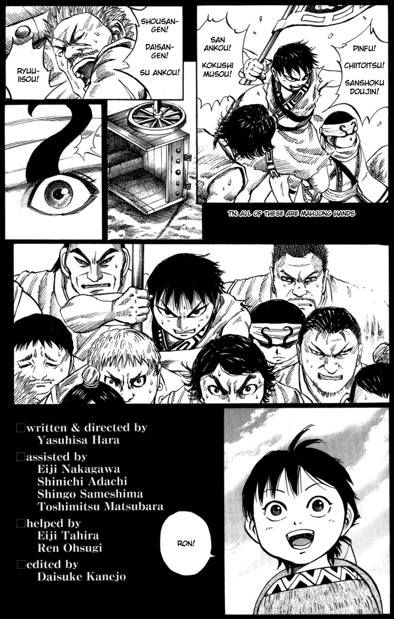 Kingdom Chapter 52.001