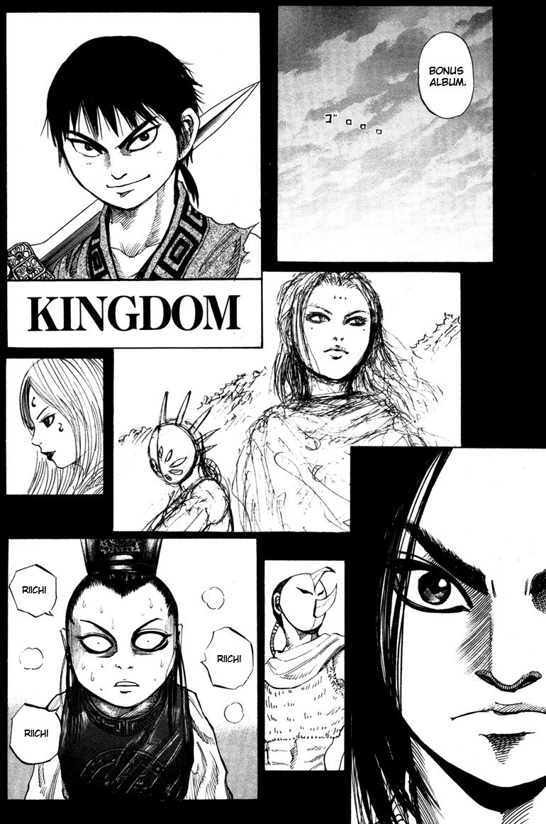 Kingdom Chapter 52.1