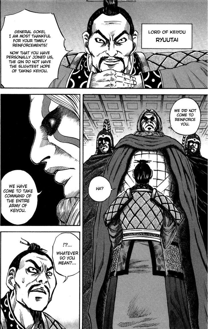 Kingdom Chapter 52