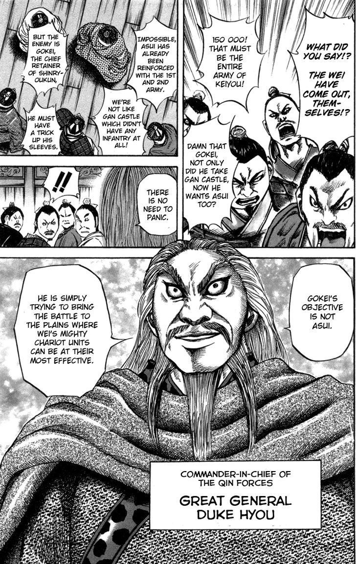 Kingdom Chapter 52