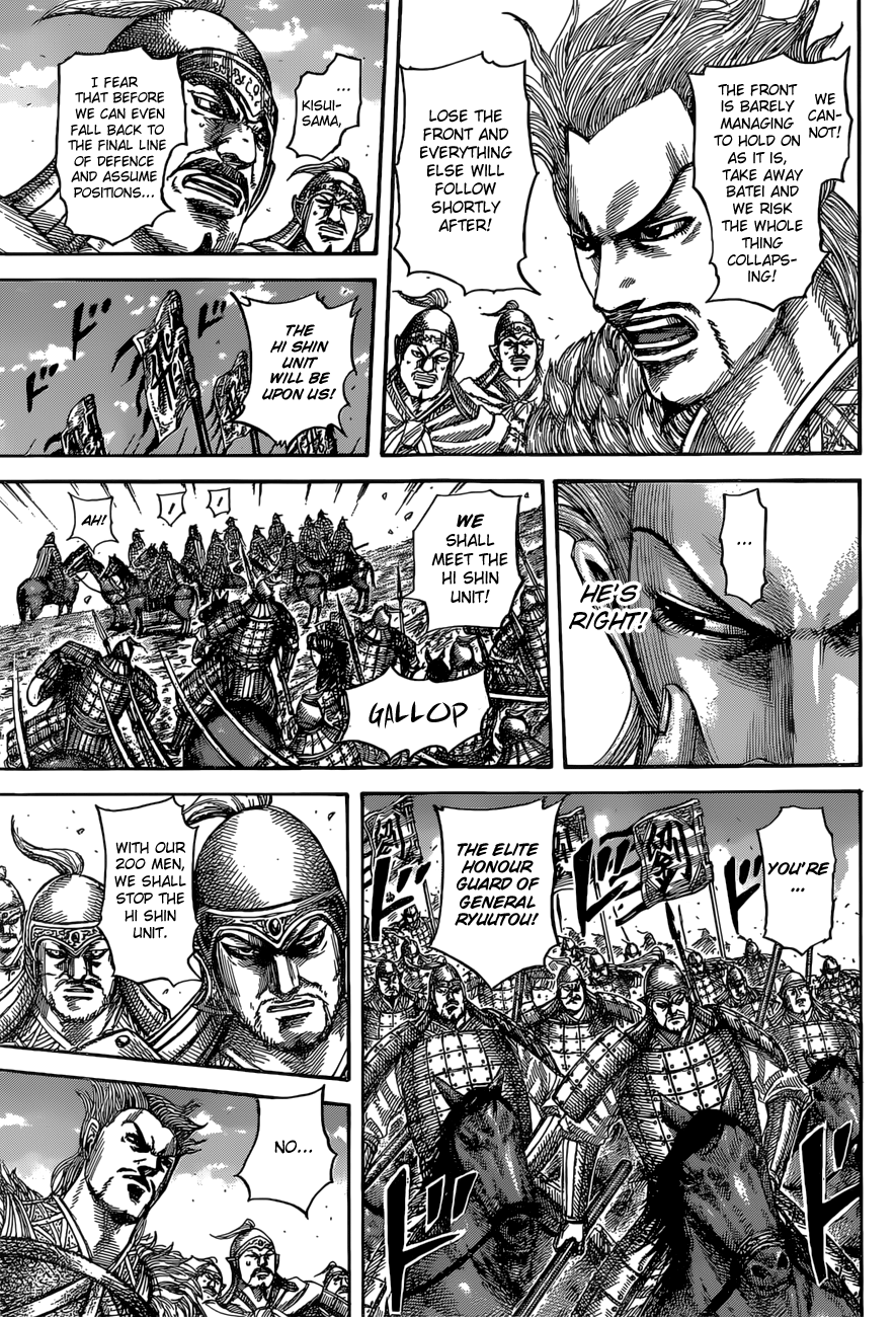 Kingdom Chapter 530