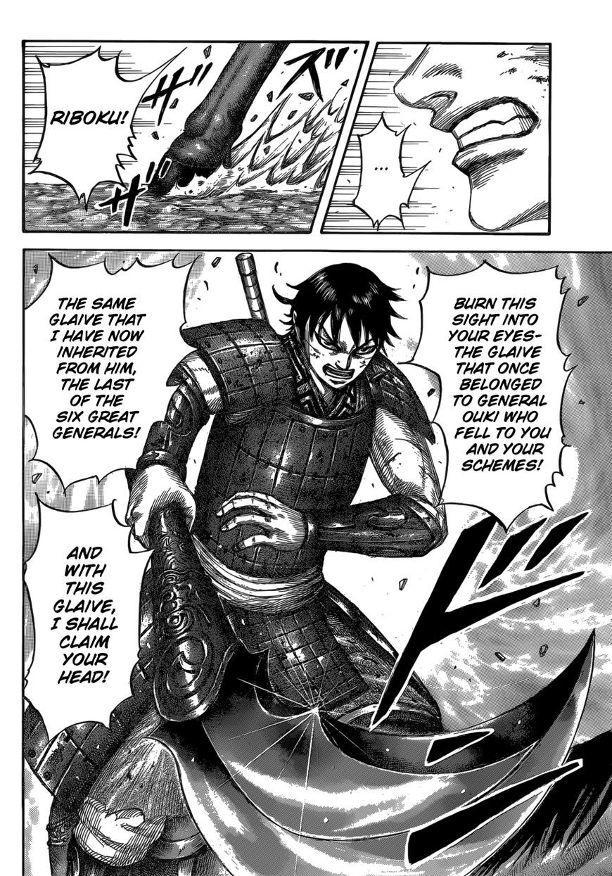 Kingdom Chapter 532