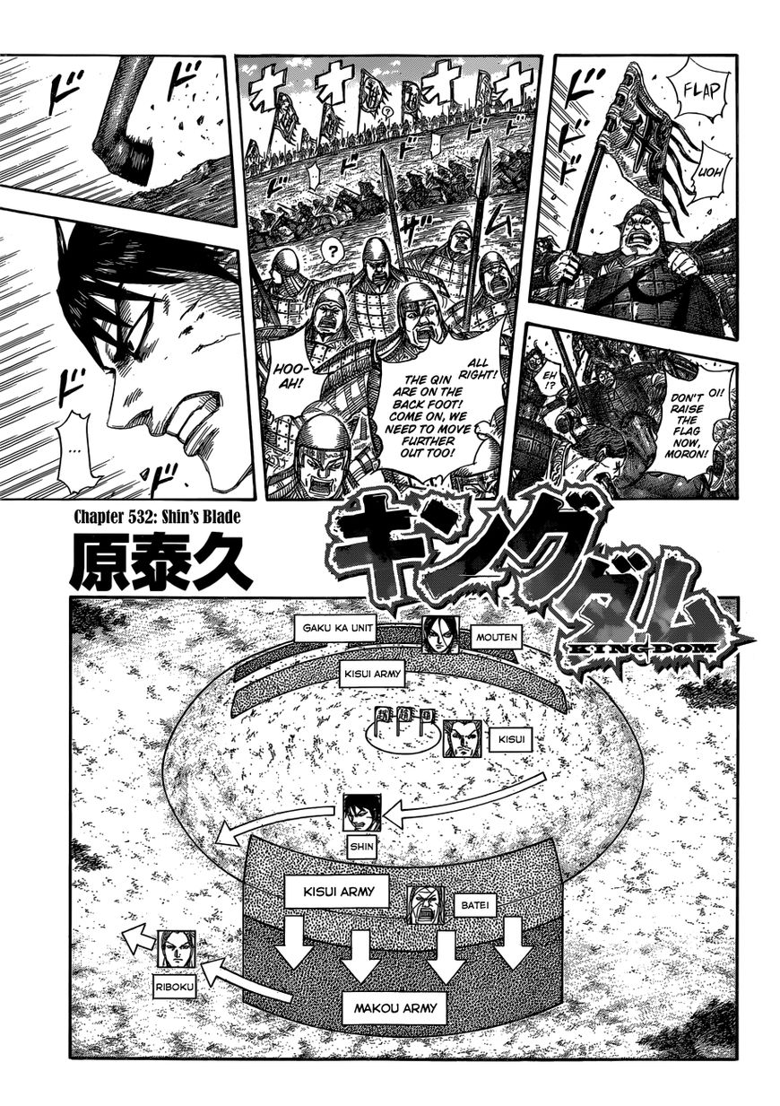 Kingdom Chapter 532