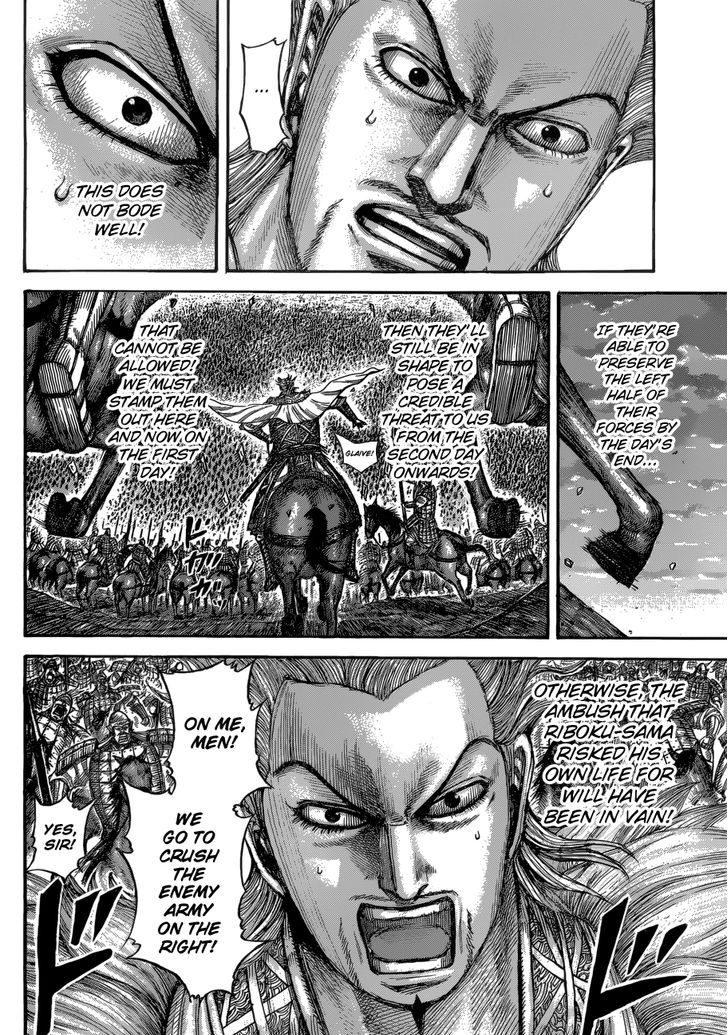 Kingdom Chapter 534