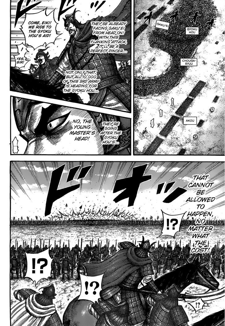 Kingdom Chapter 536