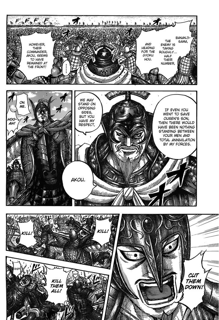 Kingdom Chapter 536