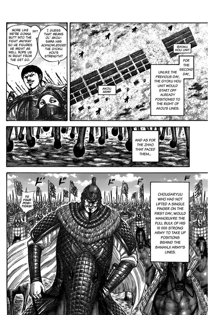 Kingdom Chapter 536