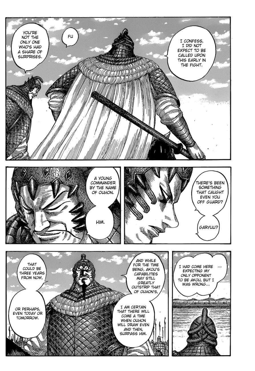 Kingdom Chapter 541