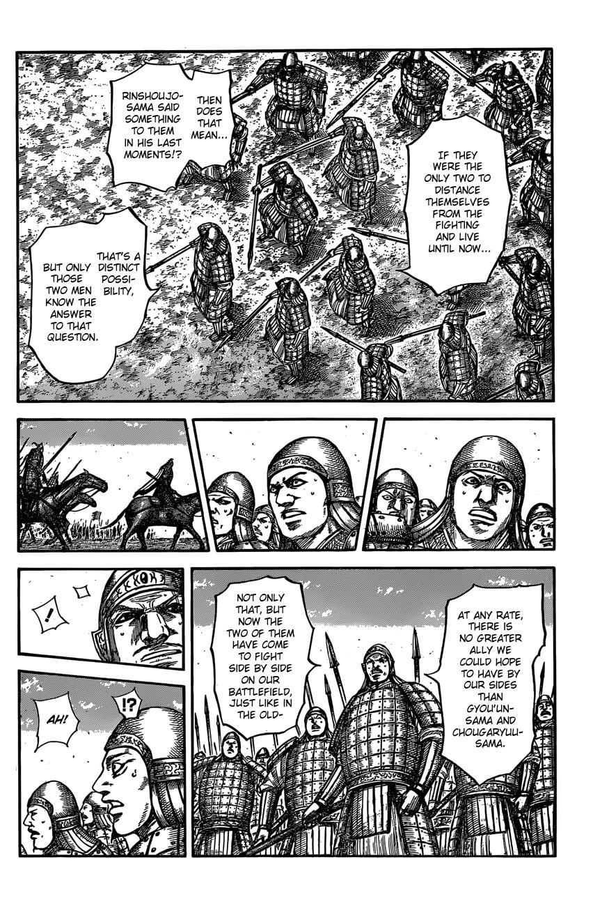 Kingdom Chapter 541