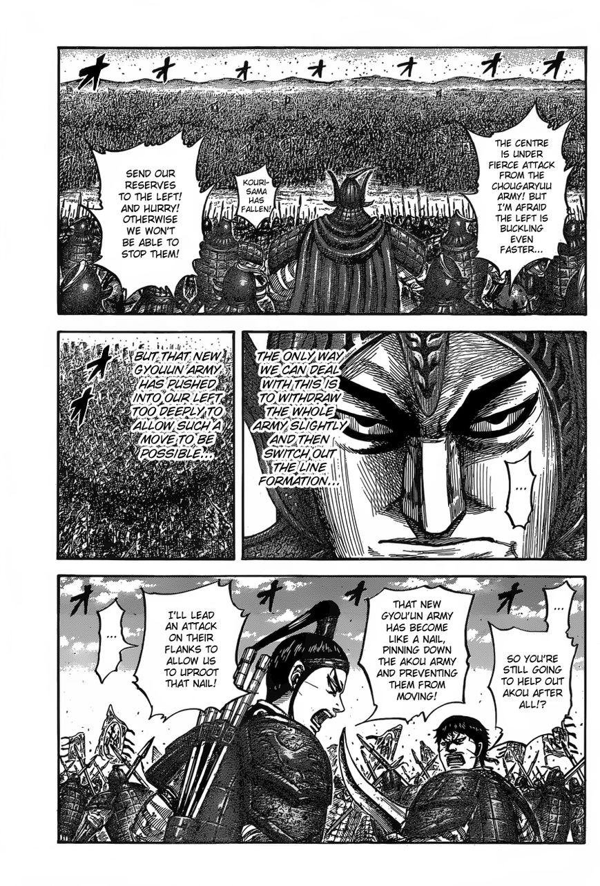 Kingdom Chapter 542