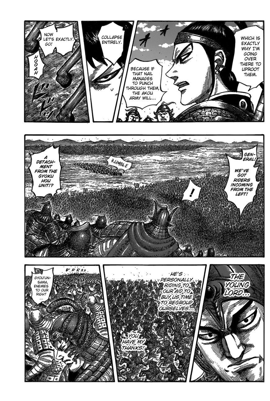 Kingdom Chapter 542