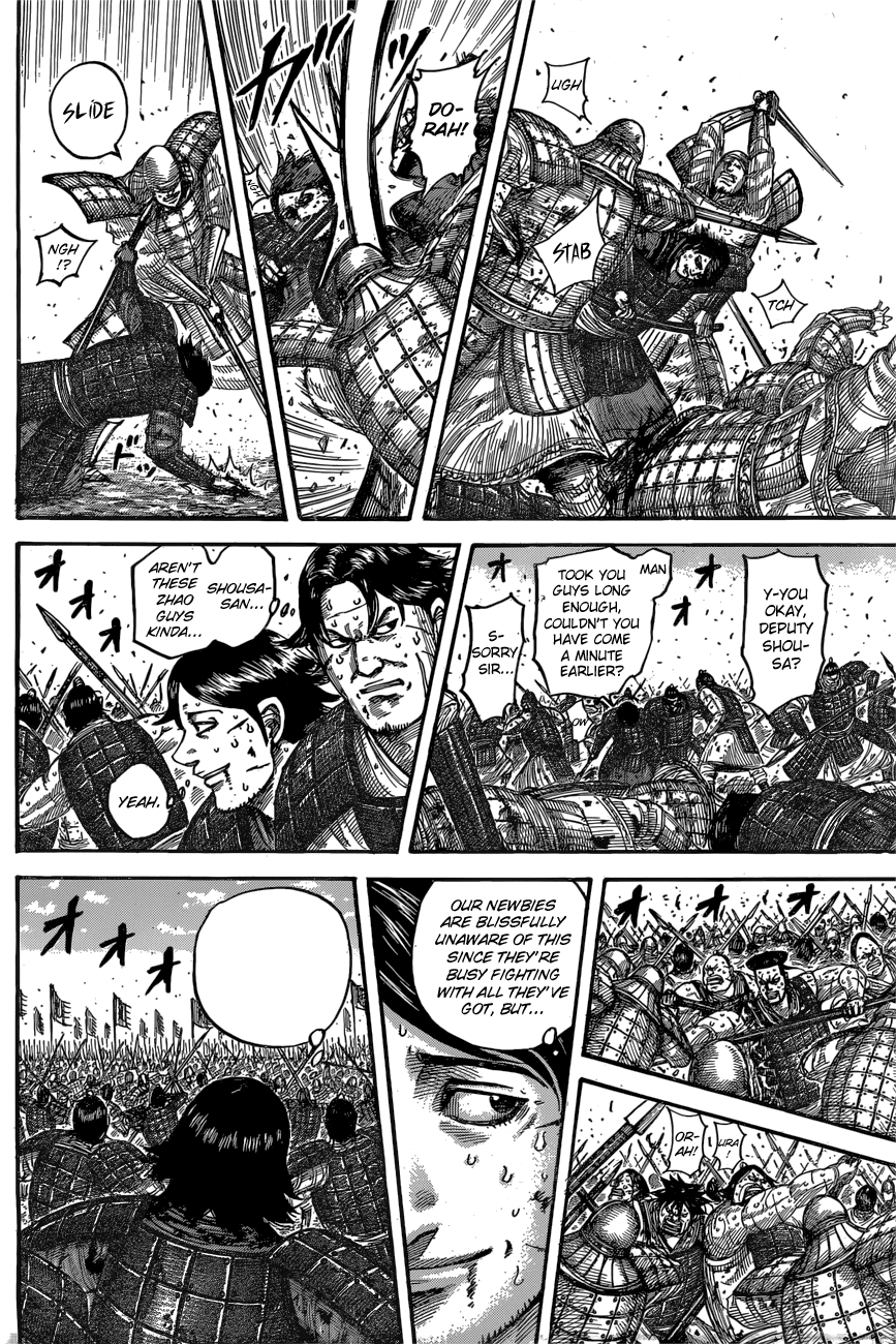 Kingdom Chapter 545