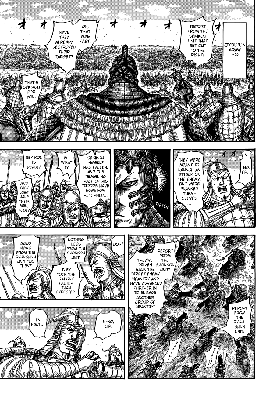 Kingdom Chapter 546