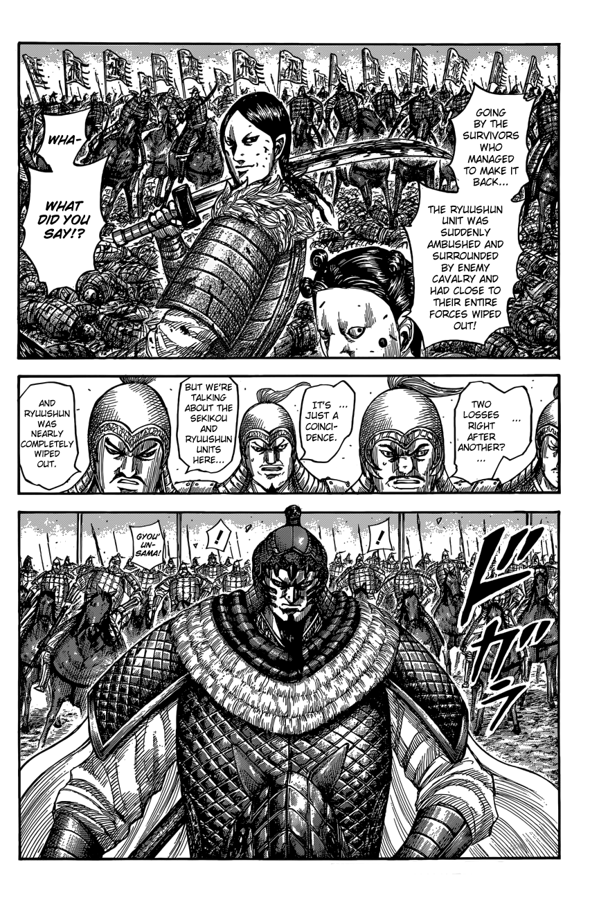 Kingdom Chapter 546