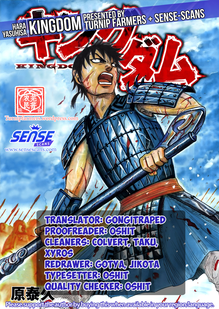 Kingdom Chapter 548 1