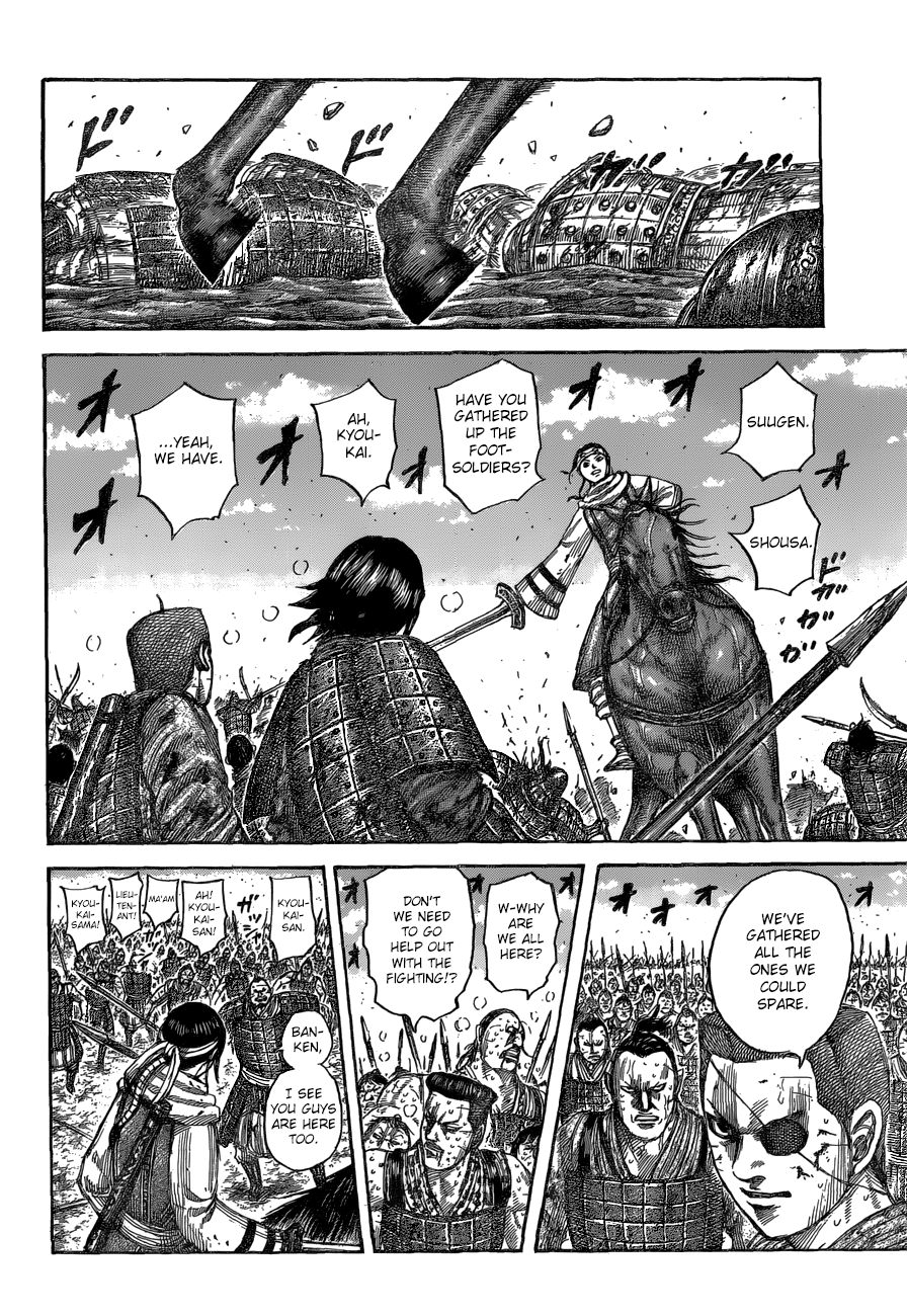 Kingdom Chapter 548 16