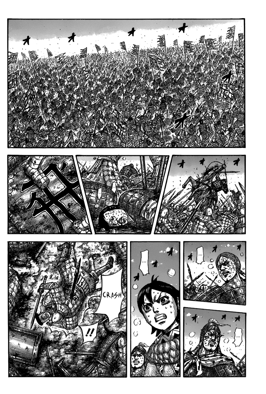 Kingdom Chapter 549