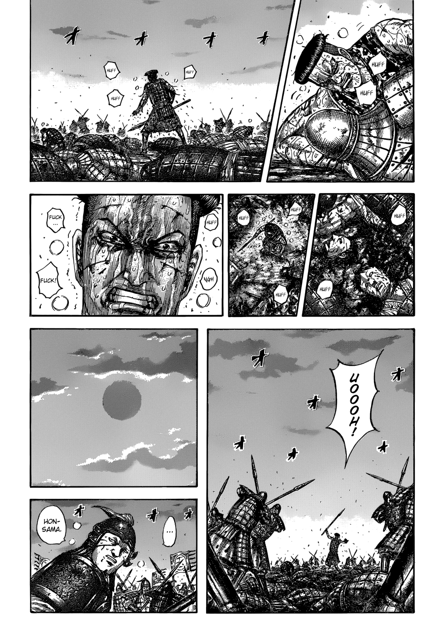 Kingdom Chapter 549