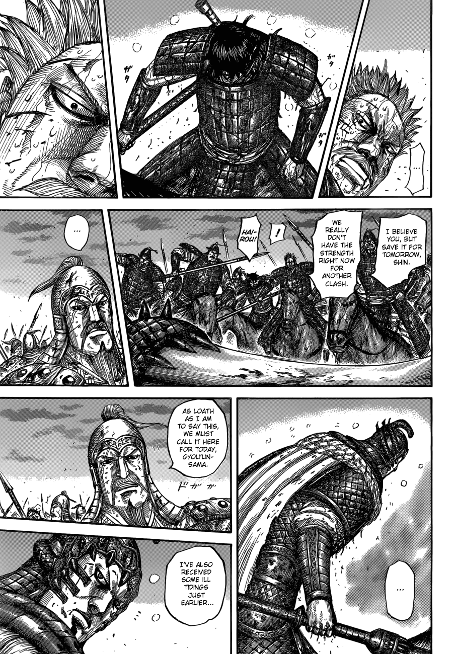 Kingdom Chapter 549