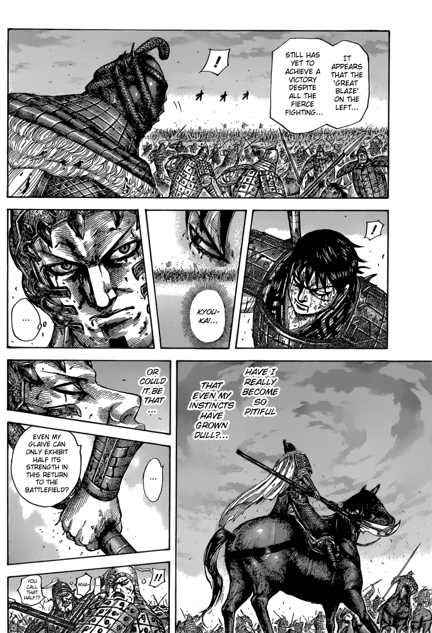 Kingdom Chapter 549