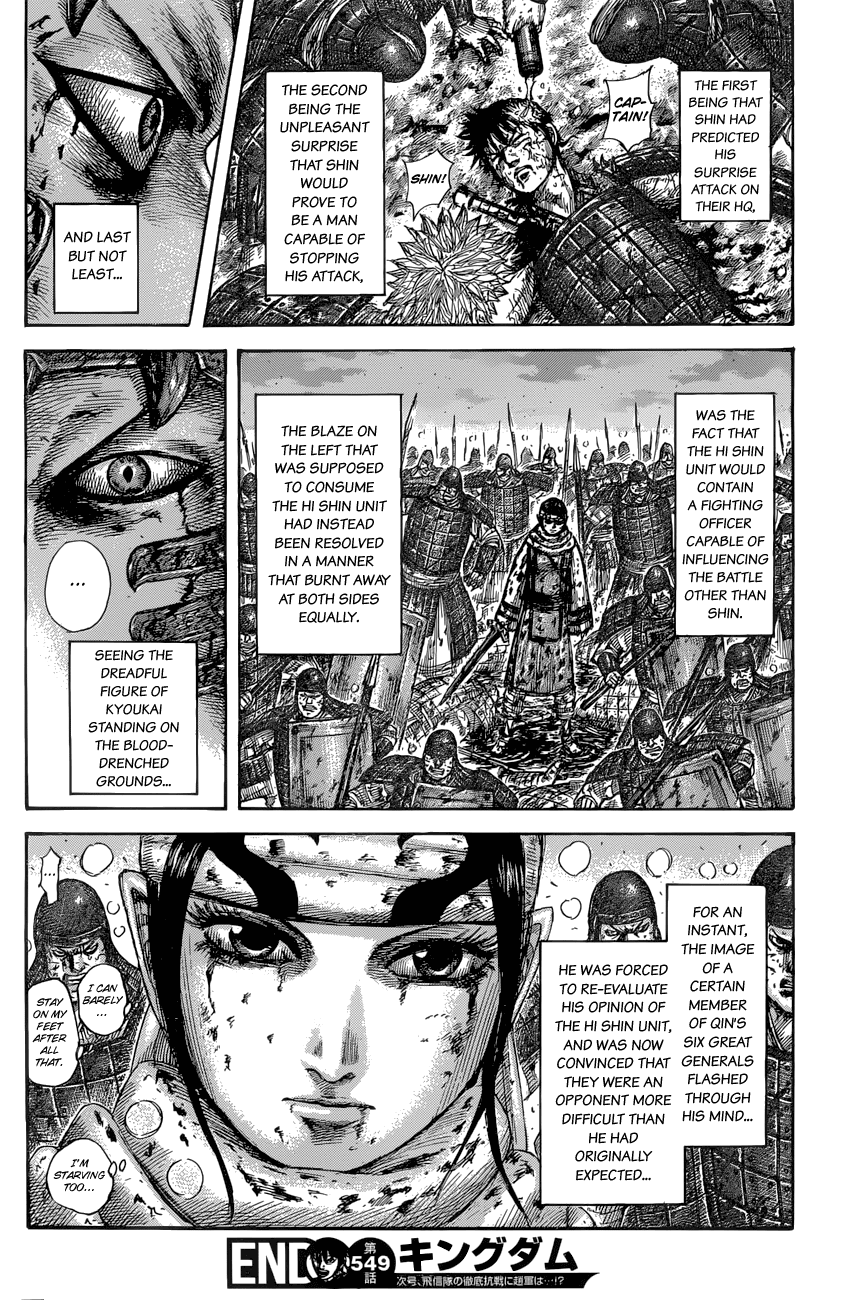 Kingdom Chapter 549