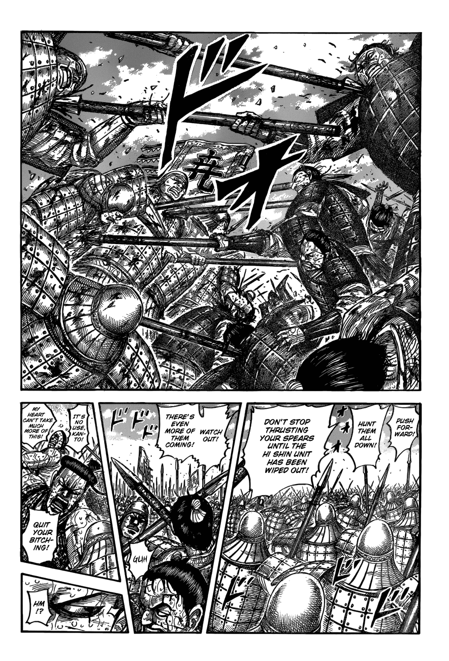 Kingdom Chapter 549