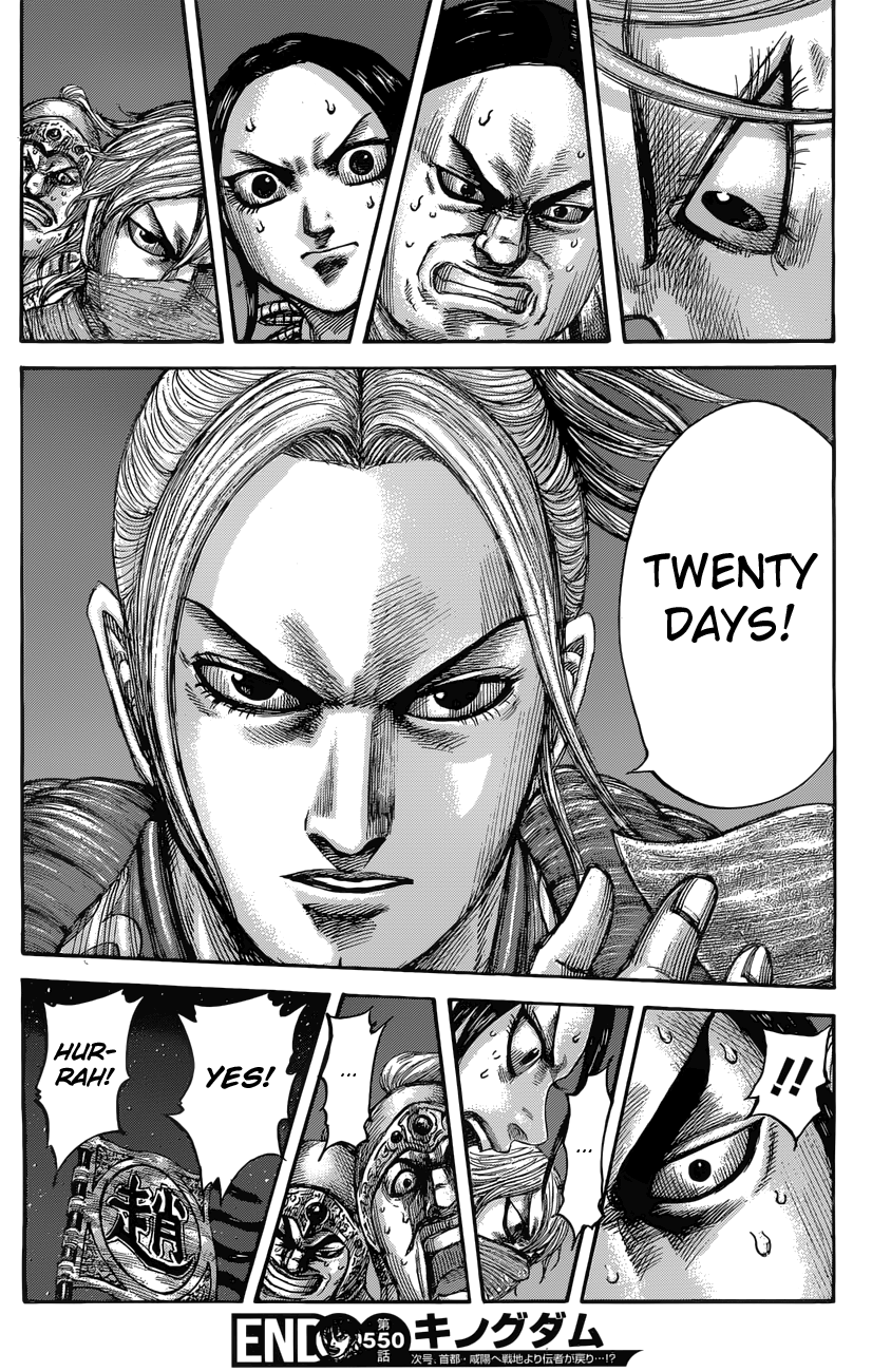 Kingdom Chapter 550 19