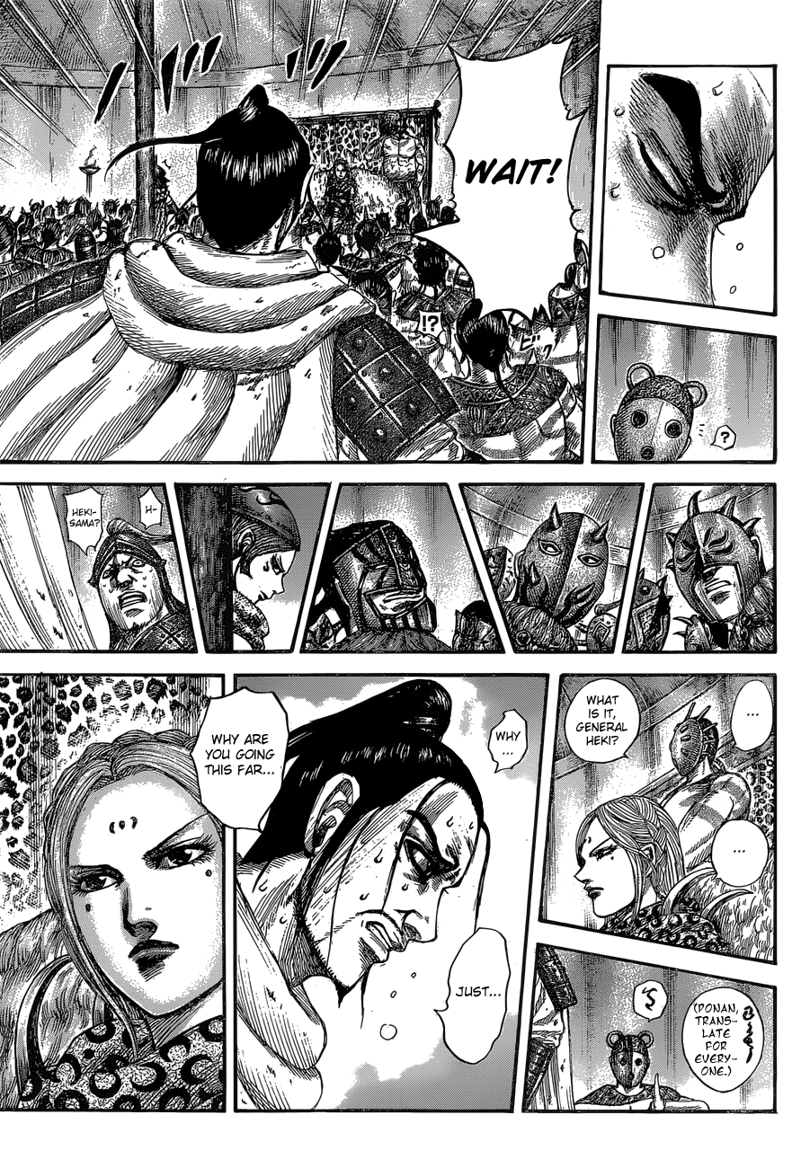 Kingdom Chapter 552