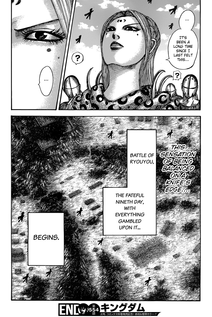 Kingdom Chapter 554