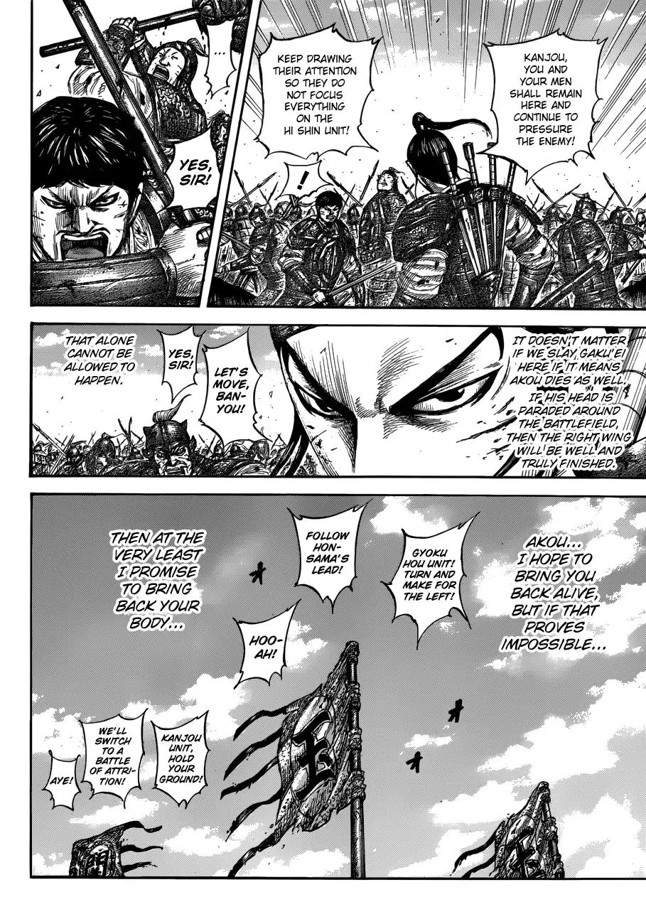 Kingdom Chapter 559