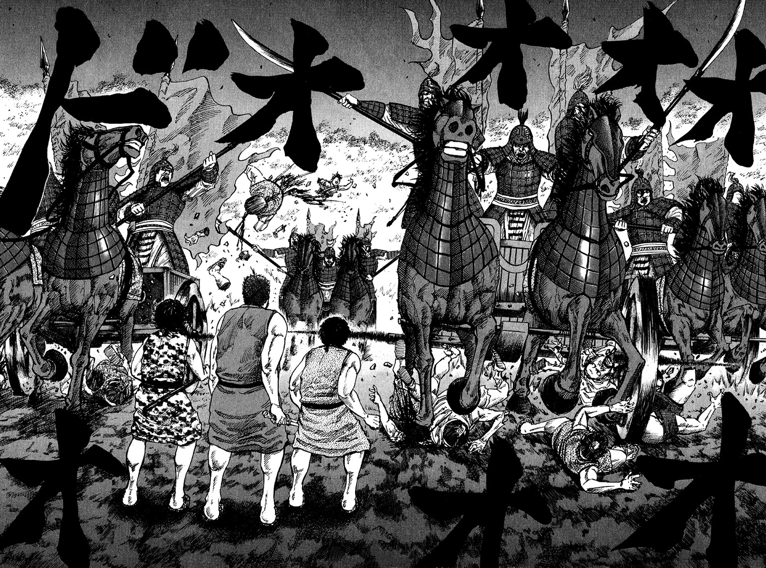 Kingdom Chapter 56