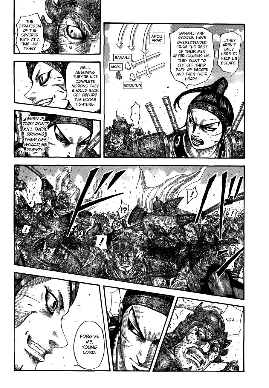 Kingdom Chapter 560