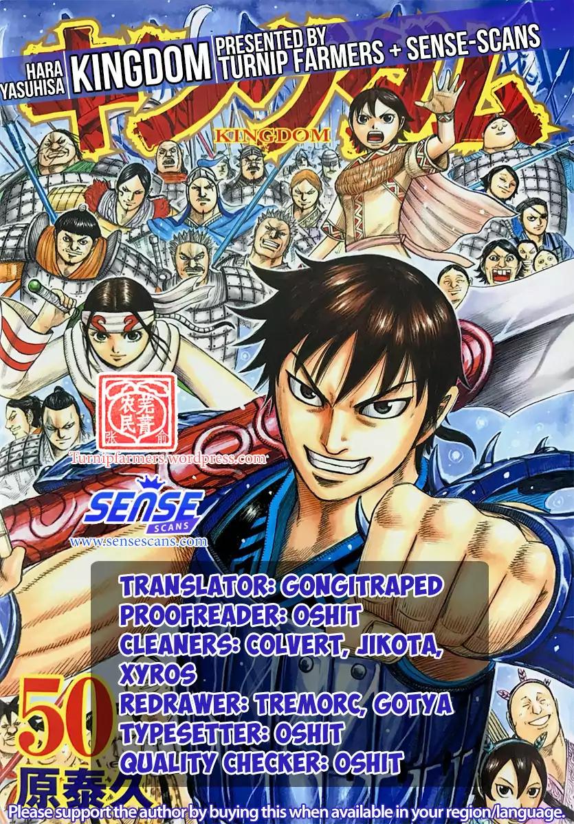 Kingdom Chapter 567