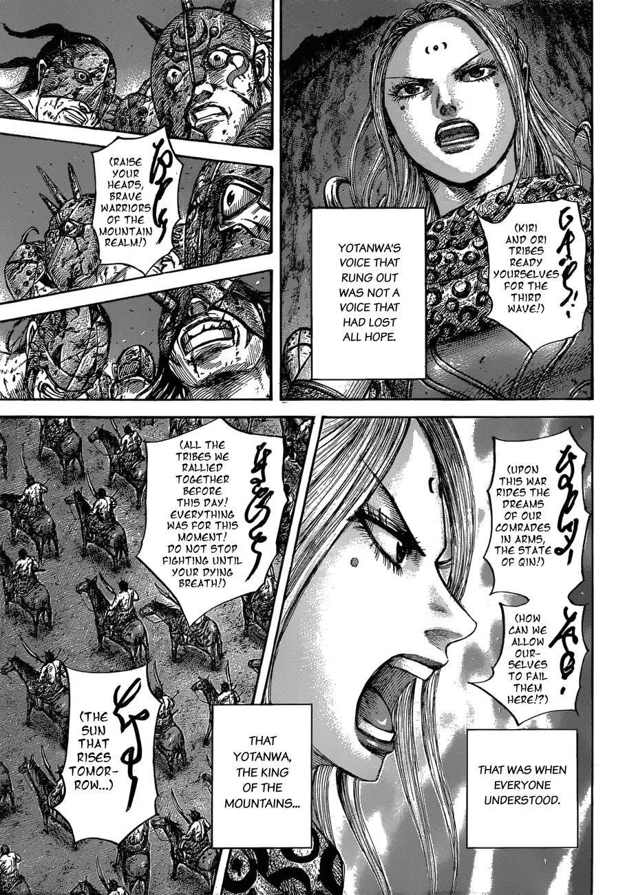 Kingdom Chapter 567