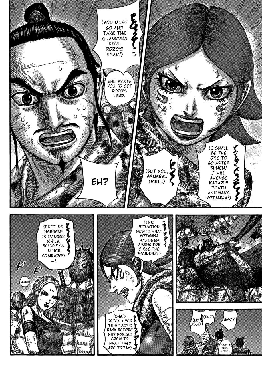 Kingdom Chapter 571