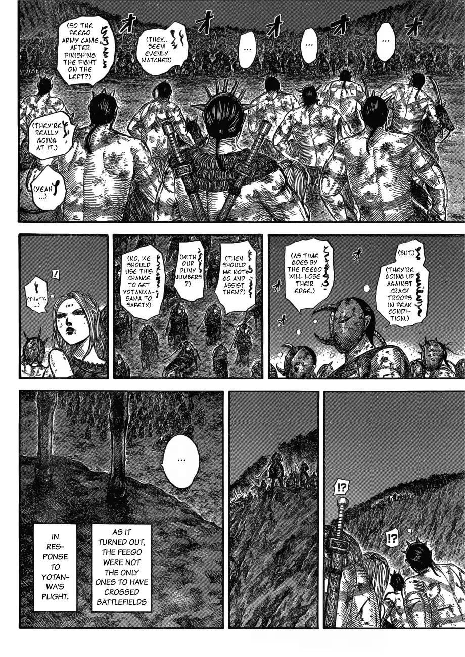 Kingdom Chapter 571