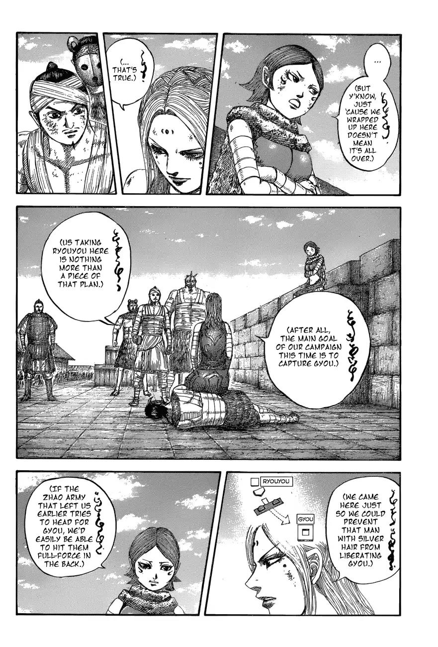 Kingdom Chapter 575