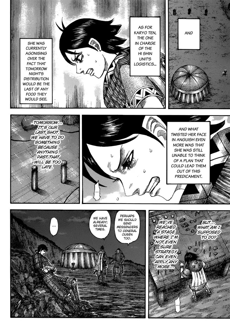 Kingdom Chapter 578