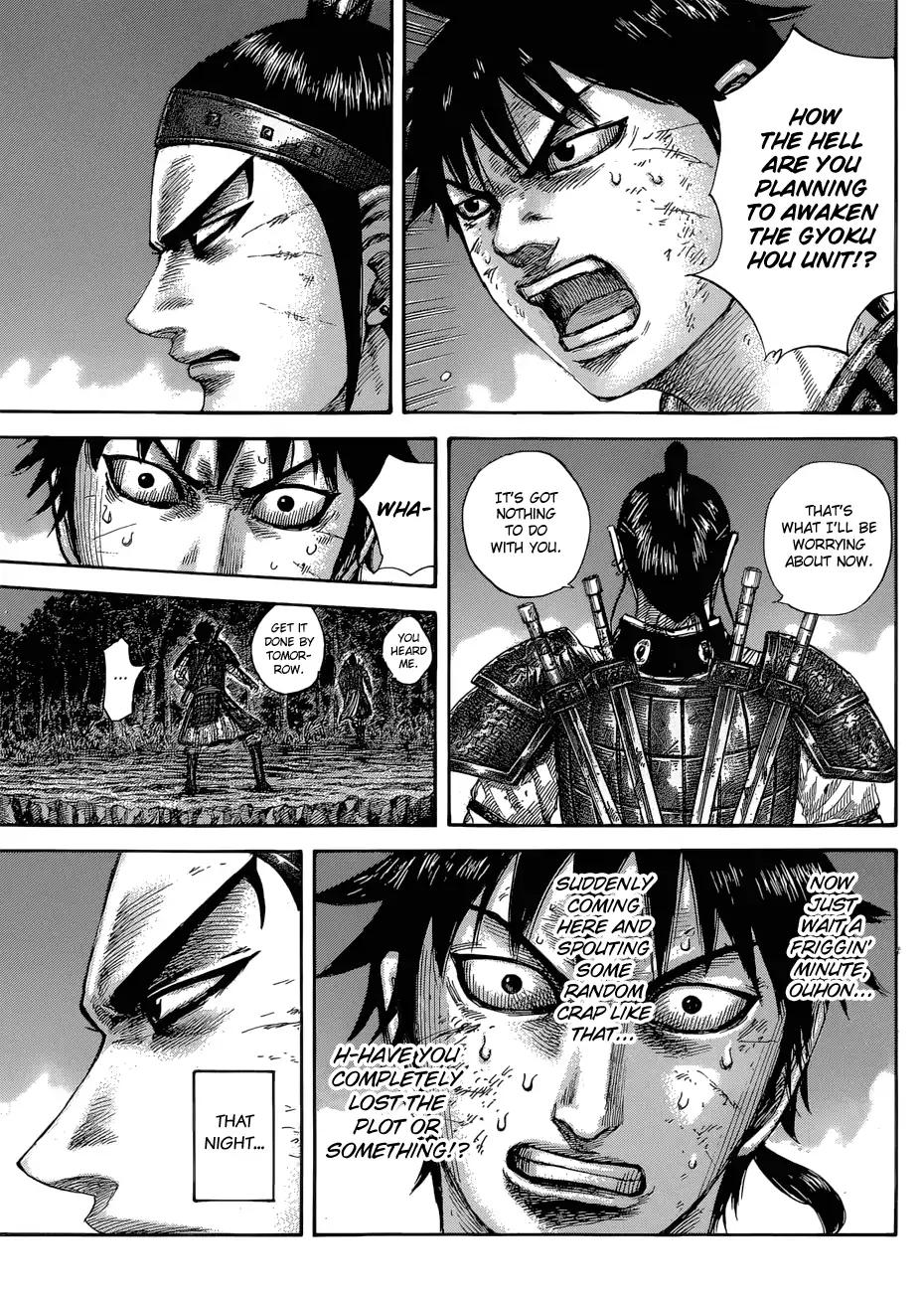 Kingdom Chapter 578