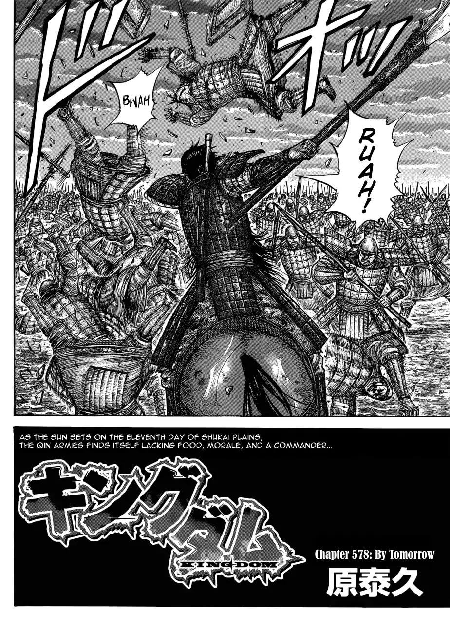 Kingdom Chapter 578