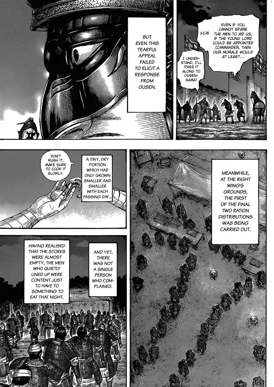 Kingdom Chapter 578