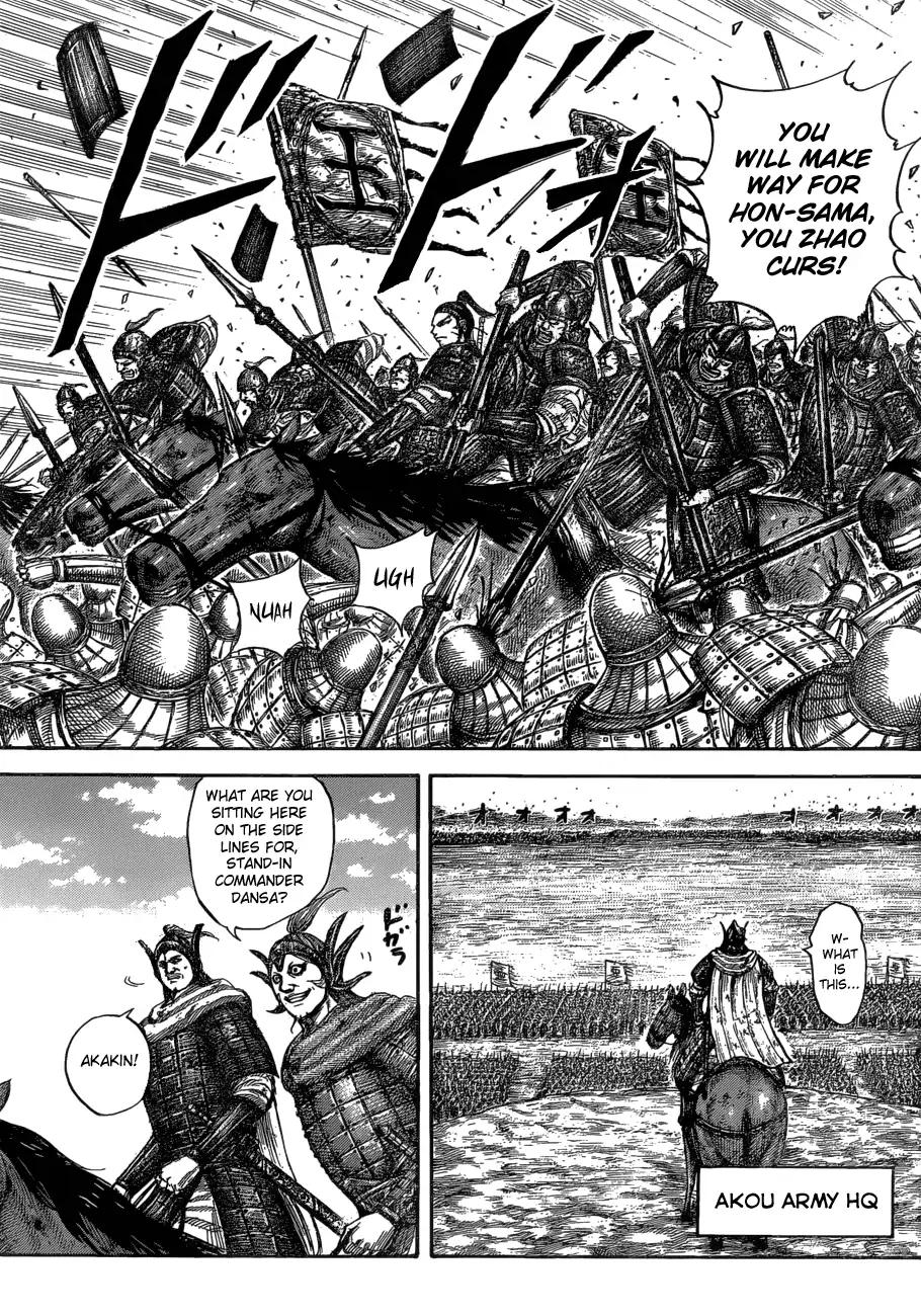 Kingdom Chapter 580