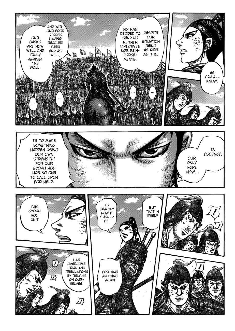 Kingdom Chapter 580