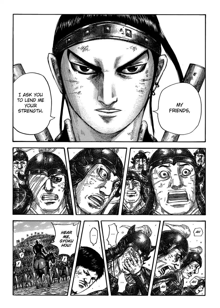 Kingdom Chapter 580