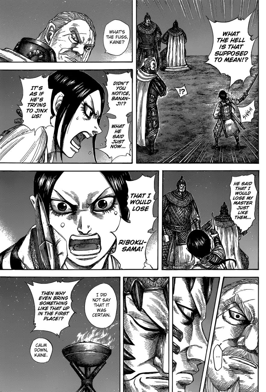 Kingdom Chapter 583