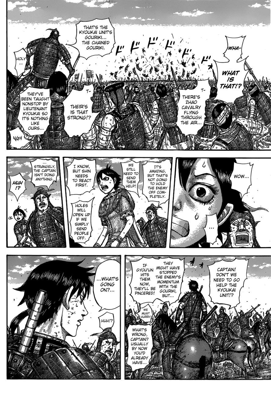 Kingdom Chapter 584