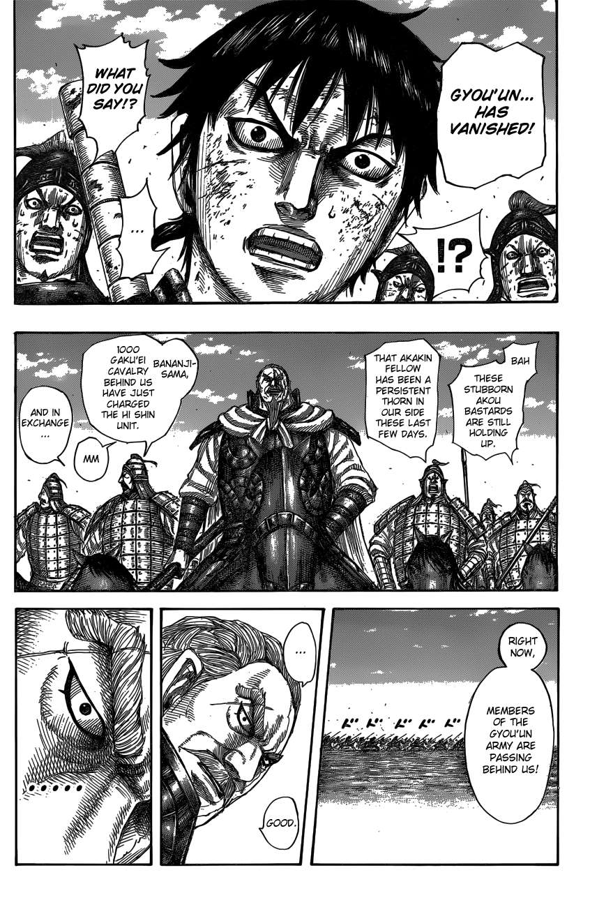 Kingdom Chapter 584