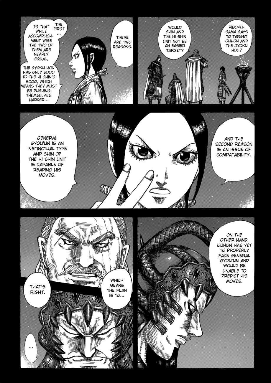 Kingdom Chapter 584